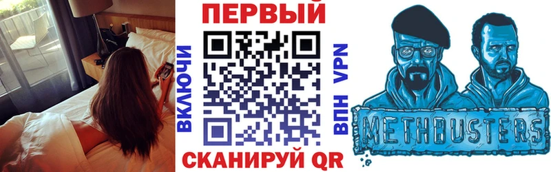 Амфетамин 97%  Артёмовск 