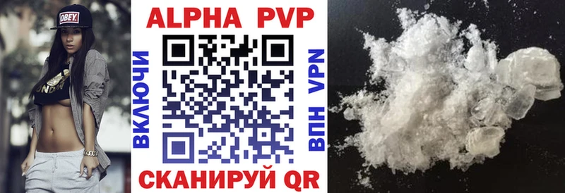 Alfa_PVP Crystall  как найти закладки  Артёмовск 
