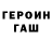 МЕТАДОН кристалл Boral