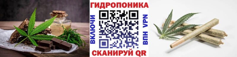 даркнет сайт  Артёмовск  МЕГА ТОР  Canna-Cookies марихуана 