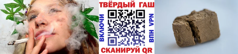 ГАШИШ VHQ Артёмовск