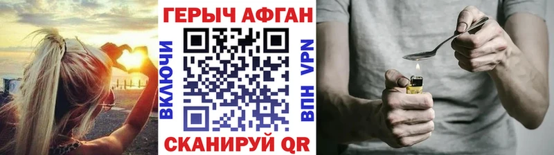 магазин  наркотиков  Артёмовск  Героин гречка 