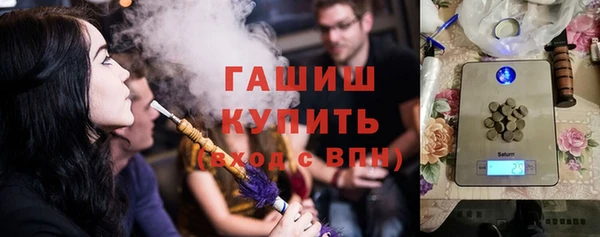 гашишное масло Аркадак