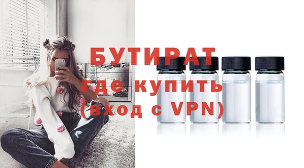 круглые Арсеньев