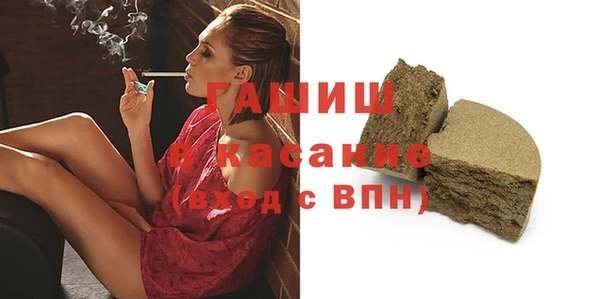 круглые Арсеньев