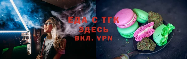 круглые Арсеньев