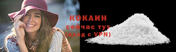герыч Михайловск