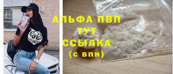 круглые Арсеньев