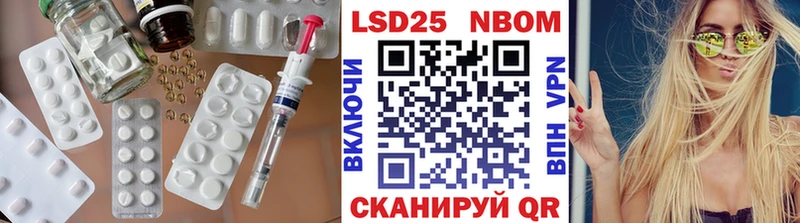 LSD-25 экстази кислота  Артёмовск 
