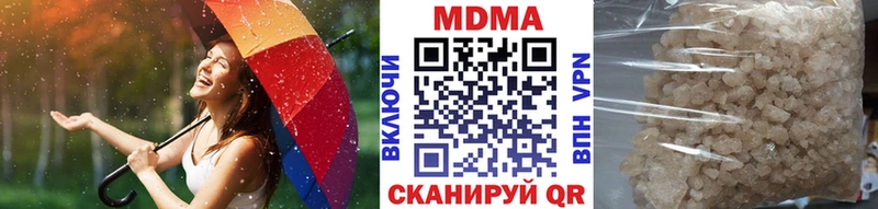 MDMA crystal omg ссылка Артёмовск