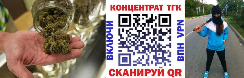 что такое   Артёмовск  Дистиллят ТГК вейп с тгк 