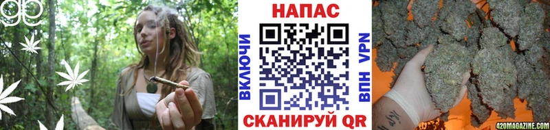 Каннабис конопля  кракен ONION  Артёмовск 